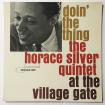 Horace Silver